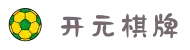 开元棋牌-游戏试玩_KaiyuanGaming